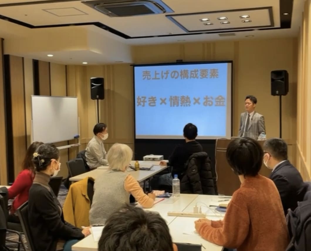 治療院経営者に対してマーケティング指導